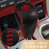 Transfronterizo adecuado para Toyota Camry 6ª generación antigua 09-14 Highlander cubierta de palanca de cambios cubierta de palanca de cambios de cuero cubierta de palanca de cambios