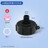 Adaptador de Válvula de Barril Ton IBC Accesorios de Plástico Salida de Barril de Plástico para Cubo de Agua Reductor de Acero Inoxidable de 60 Grados