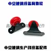 Adequado para a Máquina Automática de Colagem de Vidro Isolante Yuhang Zhengtongda da Tomorrow Star Linha de Vedação da Roda do Encosto Superfície da Roda do Encosto