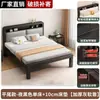 Cama con marco de hierro extra grueso, cama de acero al carbono, cama de hierro ensamblada para viviendas de alquiler, cama de hierro reforzada para dormitorios, cama simple para dormitorio, venta de liquidación