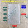 Funda de tarjeta de goma suave transparente de doble cara de PVC, etiqueta para tarjeta pequeña, bolsa de trabajo, certificado de marca, funda protectora A4A6, personalización
