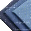 Medio Metro de Mezclilla Lavada Previamente Estampada en Oro Estrellado DIY Cartera Bolsa para Ropa, 1Yc69490
