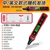 Pluma Eléctrica Inteligente Delixi R2897+ Probador de Voltaje Electrónico Multifuncional Pantalla Digital Electricista Pluma de Prueba de Inducción