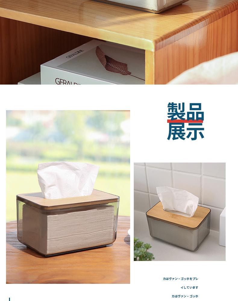 纸巾盒_09.jpg