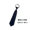 Corbata con cremallera para hombre y mujer 8cm Formal de negocios Fácil de jalar Trabajo Boda Grupo Estudiante Corbata libre perezosa