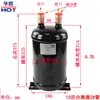 Tanque de Almacenamiento de Líquido Energía del Aire 2 Hp 25P Acumulador de Refrigerante Bomba de Calor Refrigeración Accesorios de Aire Acondicionado Separador Gas-Líquido Acumulador