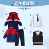 Uniformes para Escuela Primaria y Secundaria, Chaquetas Largas, Chaquetas de Algodón, Conjuntos de Tres Piezas, Uniformes Gruesos de Clase para Primavera, Otoño e Invierno, Uniformes de Jardín de Infancia
