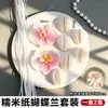 Decoração de Bolo Dia das Mães Fada Mãe Feliz Feriado Estampa Borboleta Mãe Flor Mesa de Sobremesa Topper de Confeitaria
