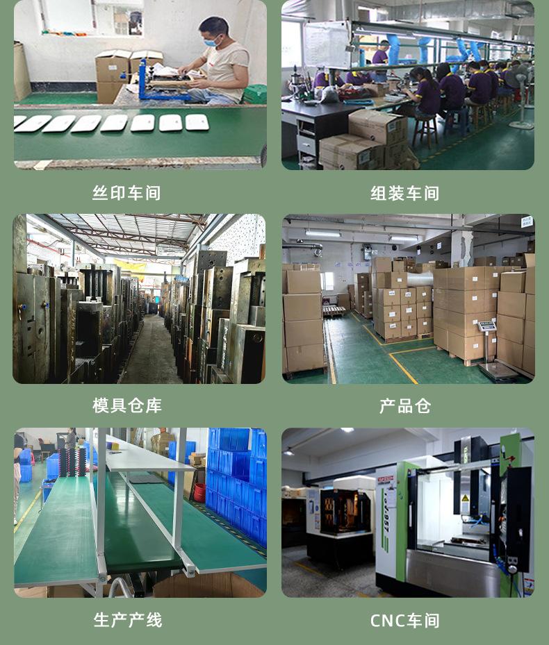 模具详情页2_10