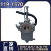 119-1570 38587 38272 28282 180 pc-180 418ZE carburador de máquina
