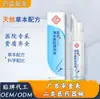 Spray para Rinitis, Solución Limpiadora de Agua de Mar Hipertónica, Crema para Rinitis Alta Sinusitis