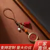 Pingente de Moeda de Dinheiro Espiritual da Montanha de Cinábrio de Ano Novo Ornamento de Moeda de Cobre Tecido à Mão Estilo Xizang Pingente de Acessório Portátil Estilo Étnico