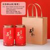 Latas de té de embalaje Anyuan latas de papel redondas té de bayas 125 gramos latas de té fabricantes de origen a través de la versión de embalaje de té de bayas al por mayor