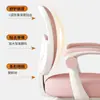 Silla de aprendizaje para niños elevable y ajustable, silla de escritura para el hogar para corregir la postura al sentarse, taburete con respaldo, silla de escritorio para estudiantes de primaria