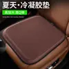 Cojín de Gel Personalizable para Asiento, Cojín de Hielo, Cojín Elevador de Asiento, Cojín para Silla de Oficina, Cojín Aislante del Calor para Coche, Universal para Todas las Estaciones, Diseño de Panal