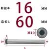 Pilar Guia de Tirante Diâmetro D10-D16 Rosca Interna Aço 45# Rosqueamento Molde de Plástico Reset Endurecimento Tratamento Térmico de Alta Frequência