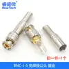 Terminal BNC-J-K-1.5-3-5 Q9 50-3 BNC-K conector de cableado hembra 316 conector de alimentación RG58