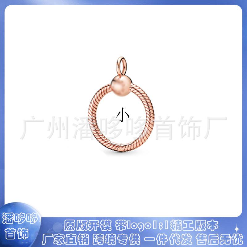 玫瑰金-小