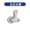 Accesorios Portafiltro de Alambre para Soldadura con Gas Escudo Placa de Aluminio Ensamblaje Soporte para Antorcha de Soldadura Mig 350/500 Conector de Cobre Impulso Único Doble Impulso
