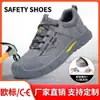 Zapatos de Protección Laboral para Hombre, Invierno con Puntera de Acero, Antimpacto, Antipenetración, Forro de Felpa, Zapatos de Trabajo Cálidos, Piel de Ante, Cómodos, Resistentes al Desgaste, Zapatos de Seguridad