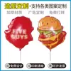 [Personalização Transfronteiriça] Animal de Balão Grande Personalizado com Fotos, Balões Publicitários de Várias Formas