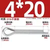 Pasador de seguridad de acero inoxidable 316, Pasador elástico para el cabello, Pasador de resorte, Pasador de inserción, Perno pasador M2M2.5M3M3.2M4M5M6Mm