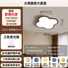 Lámpara de Techo para Dormitorio Estilo Song de Madera de Nogal Negro Norteamericano, Lámpara de Pared Trébol, Luminaria de Techo para Dormitorio Principal Ultra Brillante de Espectro Completo