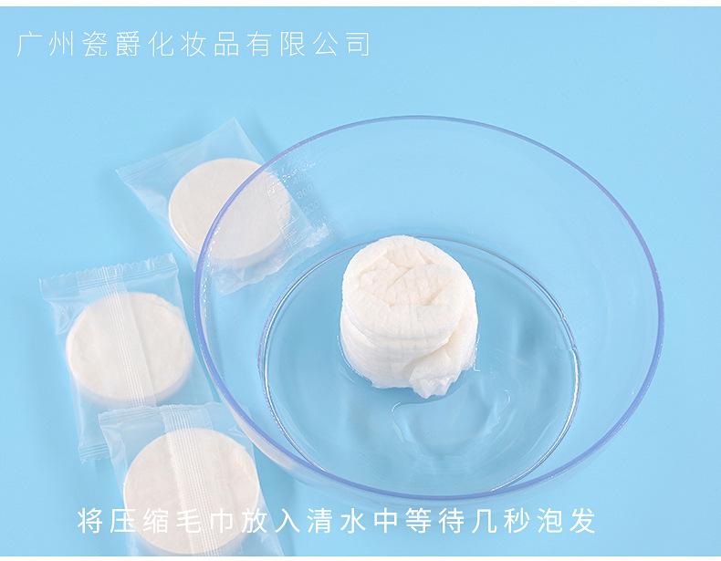 压缩毛巾详情_09.jpg