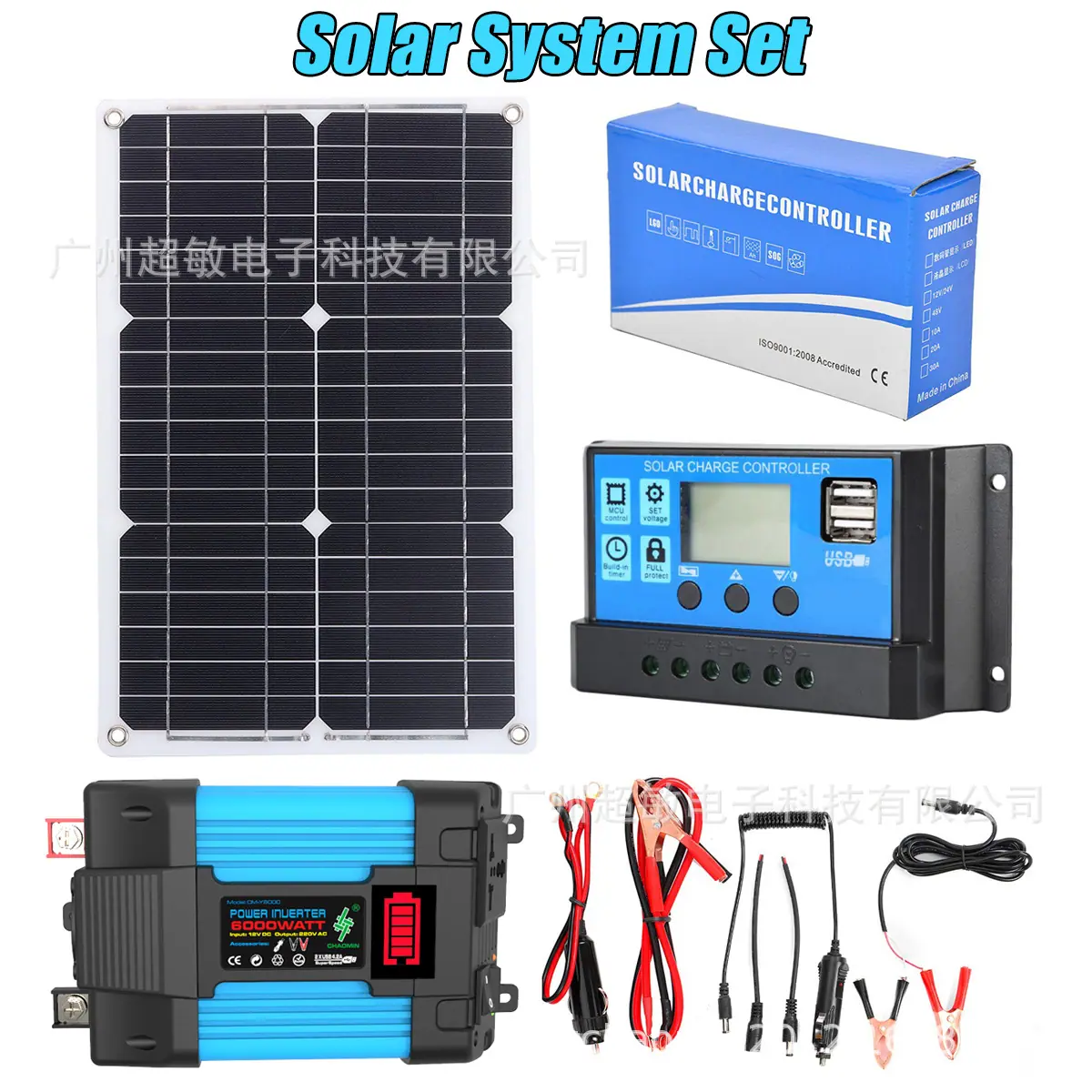 小黄蜂6000W 蓝色 太阳能套装+18W+30A
