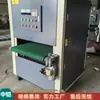 Máquina de Rebarbação de Metal Zhongkai, Máquina de Polimento e Escovamento de Aço Inoxidável, Máquina de Lixar, Rebarbação de Chapas Metálicas