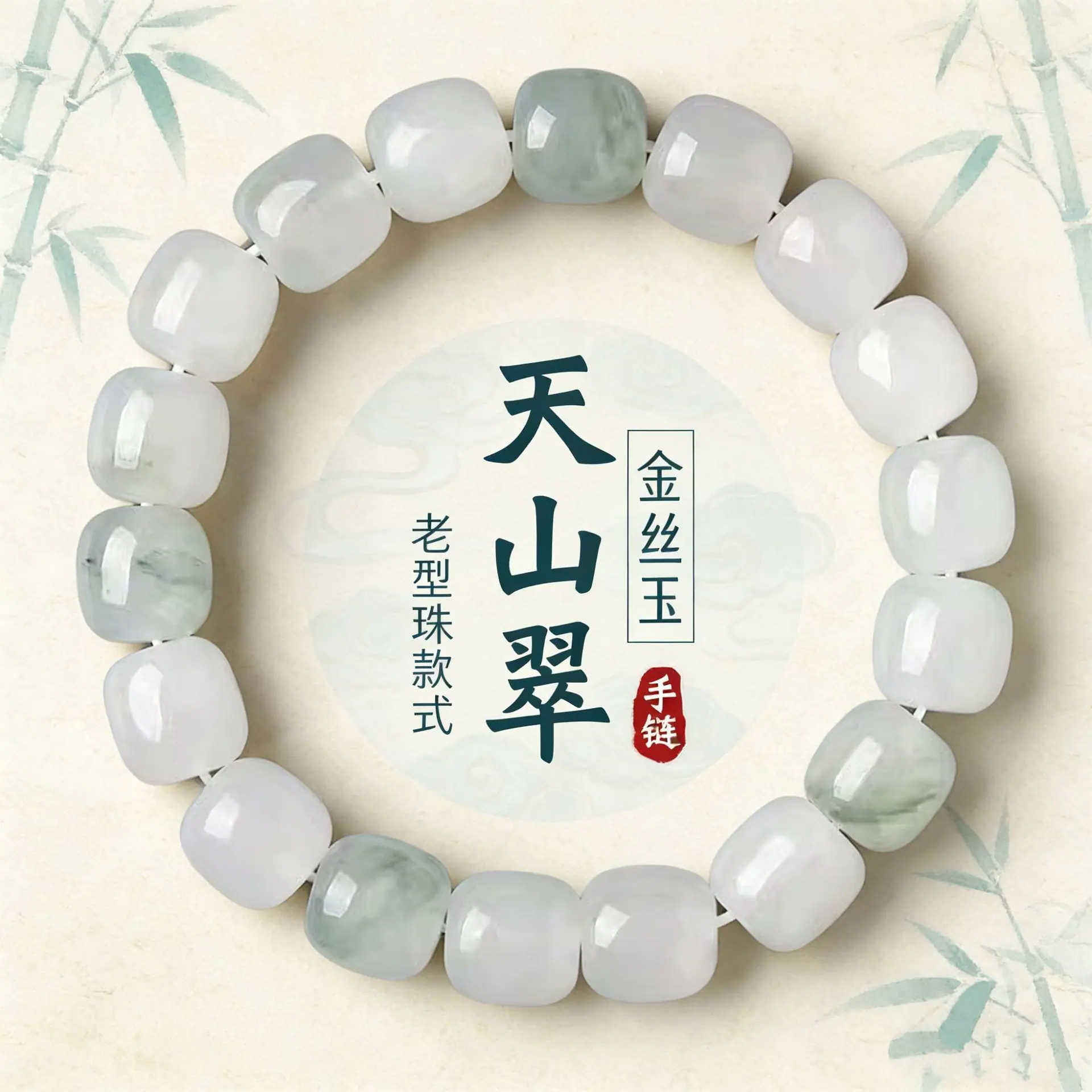 给图片换背景 (7)