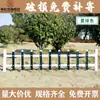 Valla de Césped de Plástico de PVC Acero Valla Escolar Parque Paisajismo Comunitario Valla de Banda Macizo de Flores Huerta Valla