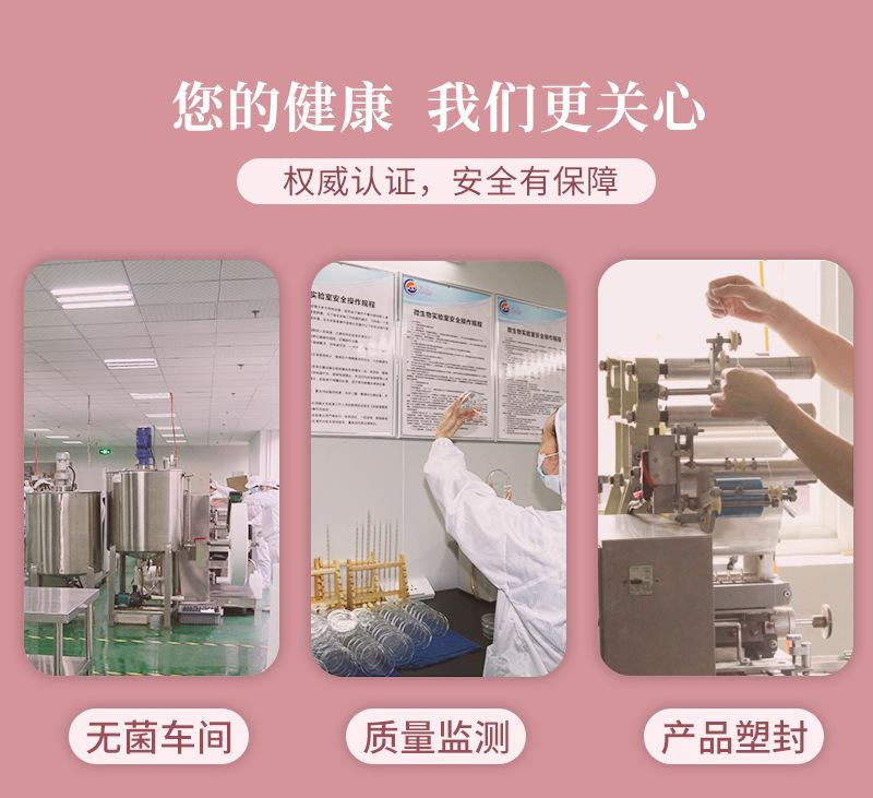 新款雅润润滑剂详情_11