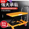 Plataforma móvil hidráulica elevadora Jinyou, plataforma elevadora, carretilla de plataforma hidráulica manual, vehículo pequeño fijo de carga y descarga