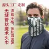 Pañuelo mágico multifuncional sin costuras, máscara facial para deportes al aire libre y ciclismo, polaina para el cuello, que absorbe el sudor, accesorio para la cabeza versátil, suministro transfronterizo