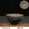 Taza de Cerámica Grande Cocida en Horno, Taza de Té Personal Individual, Taza de Té Jianzhan, Juego de Té Kung Fu, Taza de Té para Uso en Casa