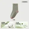 Calcetines de algodón finos de verano para dormir para mujer, de ajuste holgado y sin apretar, especialmente diseñados para que los usen mujeres embarazadas y en posparto durante el confinamiento y para dormir, de longitud hasta la mitad de la pantorrilla, adecuados para habitaciones con aire acondicionado