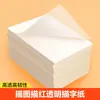 Papel Transparente para Rascunho para Prática de Caligrafia, Papel Especial para Pincel de Caligrafia e Caneta Tinteiro, Papel Fino de Alta Definição para Estudantes Praticarem Caligrafia