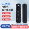 G25N8L Es Adecuado para el Control Remoto de Amazon TV de Cuarta Generación, Adecuado para Productos de 2ª/3ª/4ª Generación