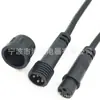 Cable Solar Impermeable de Cuatro Núcleos con Enchufe de Par Impermeable Macho y Hembra, Cable con Enchufe Impermeable DC, Enchufe Impermeable Macho y Hembra