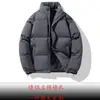 Comercio exterior ropa de invierno para hombre color liso estampado holgada cálida acolchada de algodón para parejas marca de moda estilo Hong Kong cuello cómoda nueva chaqueta acolchada de algodón