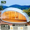 Junxin Estilo Camping al Aire Libre Hotel Tienda Casa Campamento Lugar Escénico Complejo Turístico Cultural Cielo Estrellado con Baño Sombrilla RV