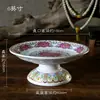 Prato de Oferendas para Altar Budista Doméstico, Utensílios Budistas, Prato de Tributo, Prato de Frutas para Altar de Cerâmica Guanyin, Prato de Frutas, Prato de Tributo Alto para Buda
