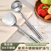 Set de Espátula y Cuchara de Acero Inoxidable 304 del Fabricante Utensilios de Cocina Suministros de Cocina Mango de Acero Espátula y Cuchara para Cocinar