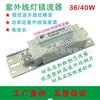 Fornecimento direto da fábrica de lastro indutivo marinho com núcleo de cobre de 9W/11W/13W/15W/18W/20W/30W/36W/40W