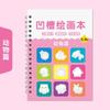 Coleção de Desenhos Simples para Crianças de 2 a 8 Anos, Caderno de Prática com Grade Sulcada para Jardim de Infância, Livro de Desenho Côncavo-Convexo