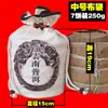 Bolsa de Embalaje para Té Pu'er Té en Pastel Té Pequeño Tuo Té Cabeza de Té Vieja Té en Polvo Universal Embalaje Interior Bolsa Mediana de Algodón