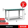 Bancada de Trabalho Pesada, Mesa Operacional de Linha de Montagem de Fábrica de Oficina Antiestática de Camada Dupla, Mesa para Montador, Mesa de Laboratório com Gavetas