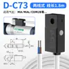 Sensor de interruptor magnético para acessório de cilindro tipo Airtac CS1-F/U/J/G/S D-A93/A73/C73