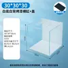 Acuario de Escritorio Sala de Estar Criadero de Peces Tanque de Plantas Acuáticas Acuario Super Blanco Tanque Paisajístico Perezoso Mini Doméstico Fondo Blanco Cubo de Fondo Blanco Acuario
